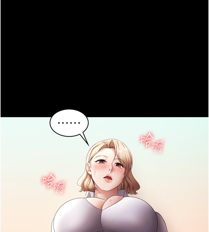 [韩国漫画] 老板娘的诱惑 剧情,OL,职场#[150P]-77