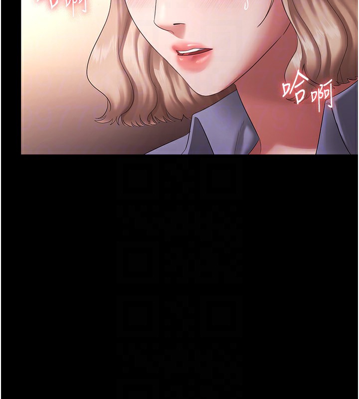 [韩国漫画] 老板娘的诱惑 剧情,OL,职场#[150P]-80