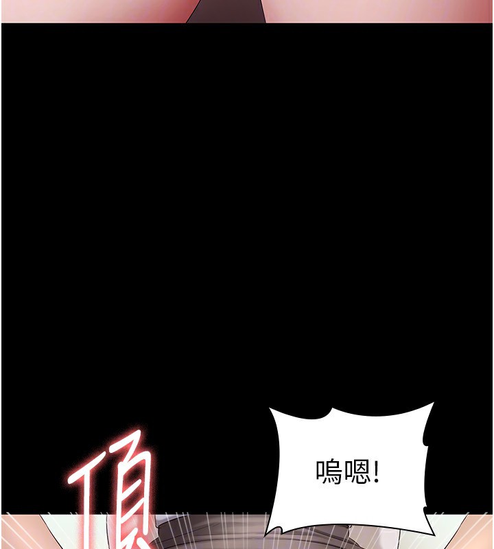 [韩国漫画] 老板娘的诱惑 剧情,OL,职场#[150P]-82