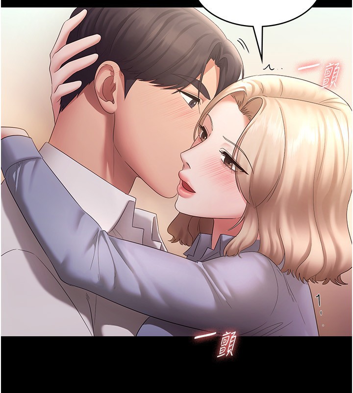 [韩国漫画] 老板娘的诱惑 剧情,OL,职场#[150P]-87