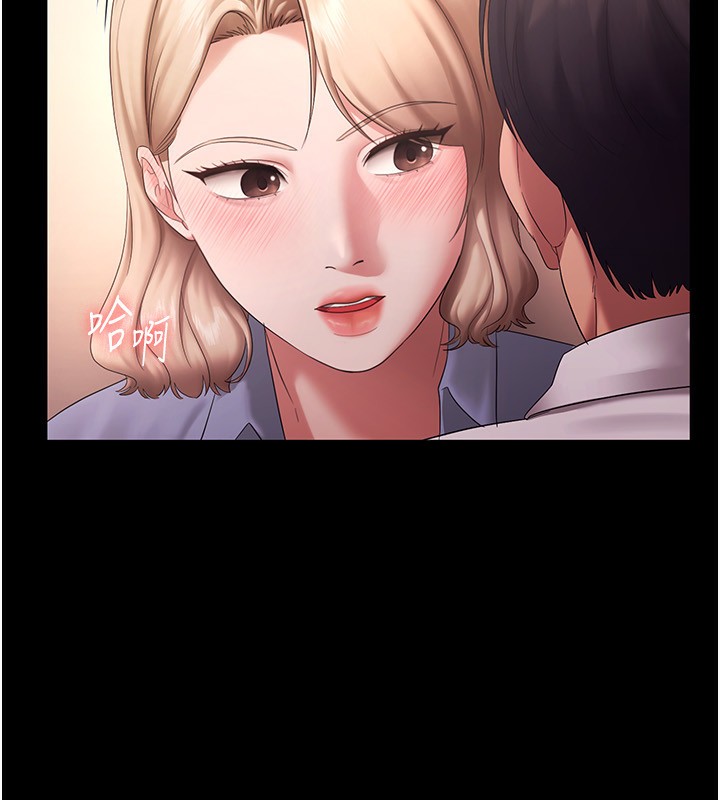 [韩国漫画] 老板娘的诱惑 剧情,OL,职场#[150P]-89