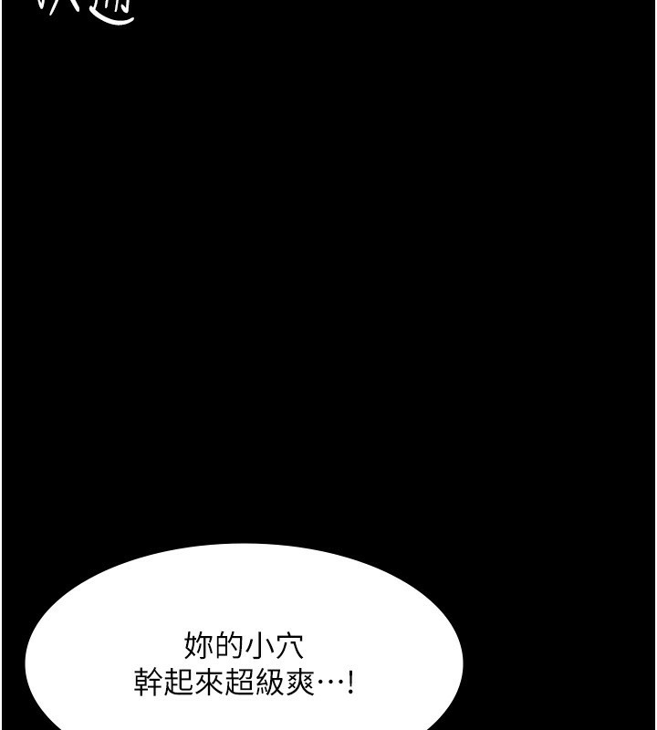 [韩国漫画] 老板娘的诱惑 剧情,OL,职场#[150P]-91