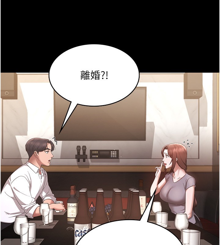 [韩国漫画] 老板娘的诱惑 剧情,OL,职场#[161P]-108