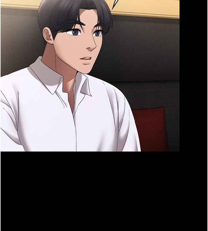 [韩国漫画] 老板娘的诱惑 剧情,OL,职场#[161P]-117