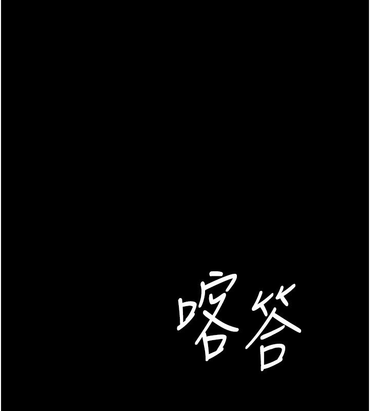 [韩国漫画] 老板娘的诱惑 剧情,OL,职场#[161P]-12