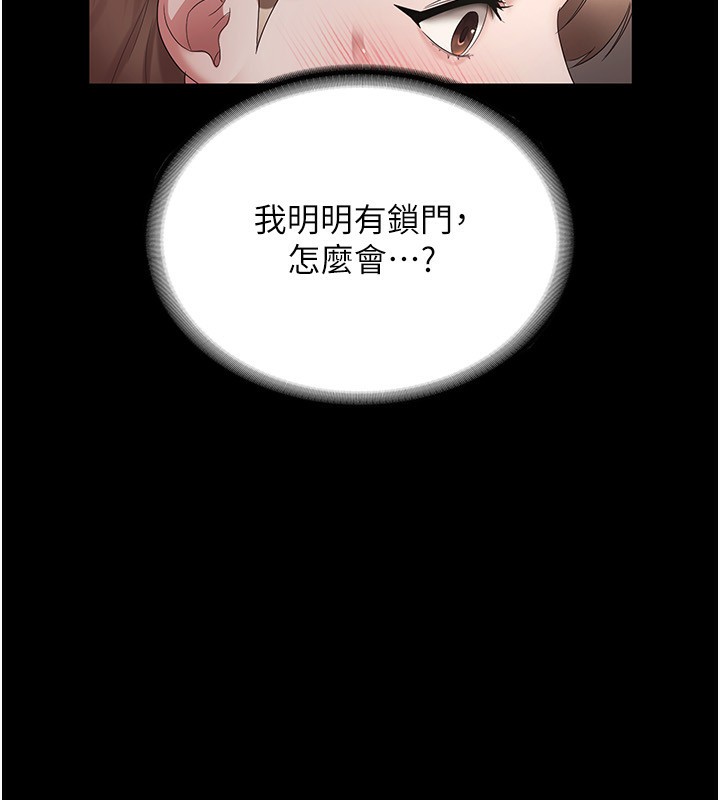 [韩国漫画] 老板娘的诱惑 剧情,OL,职场#[161P]-14