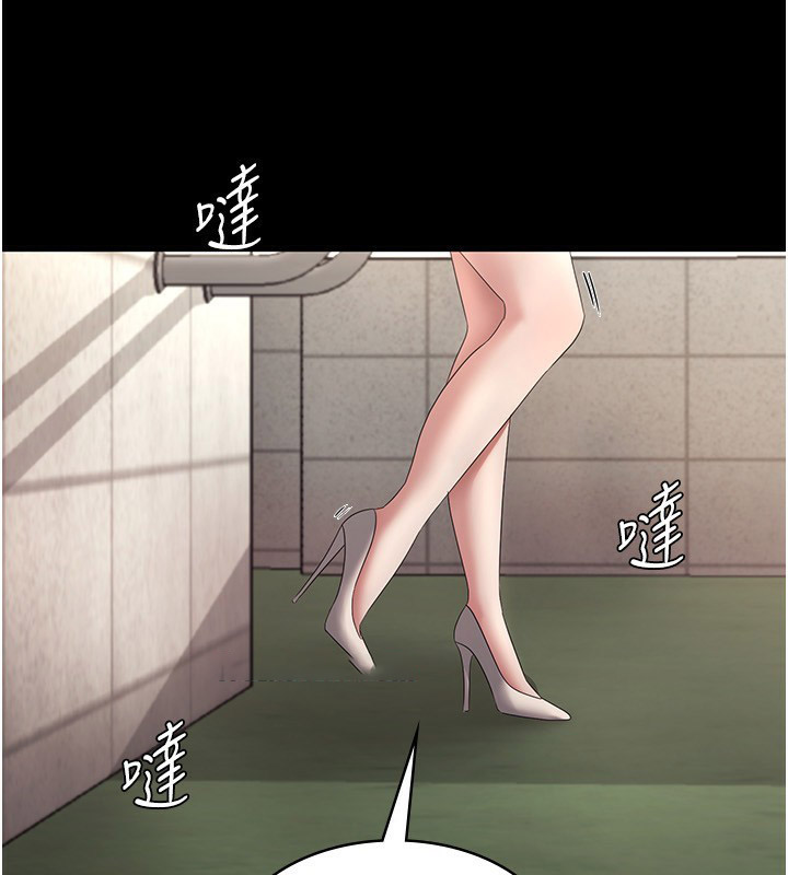 [韩国漫画] 老板娘的诱惑 剧情,OL,职场#[161P]-15