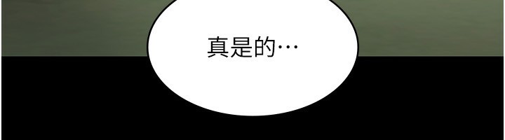 [韩国漫画] 老板娘的诱惑 剧情,OL,职场#[161P]-16