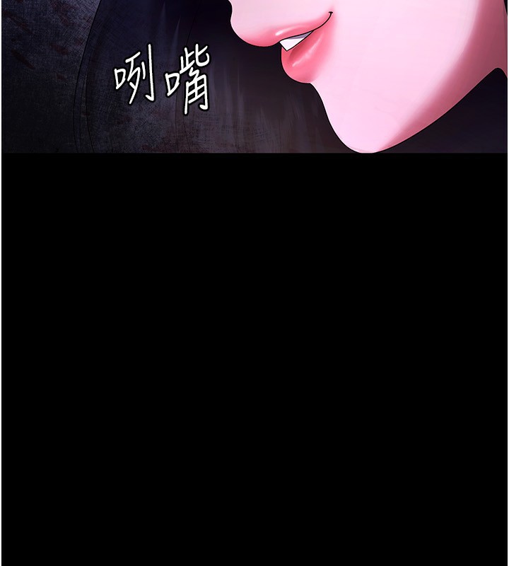 [韩国漫画] 老板娘的诱惑 剧情,OL,职场#[161P]-2