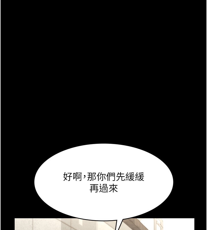 [韩国漫画] 老板娘的诱惑 剧情,OL,职场#[161P]-38