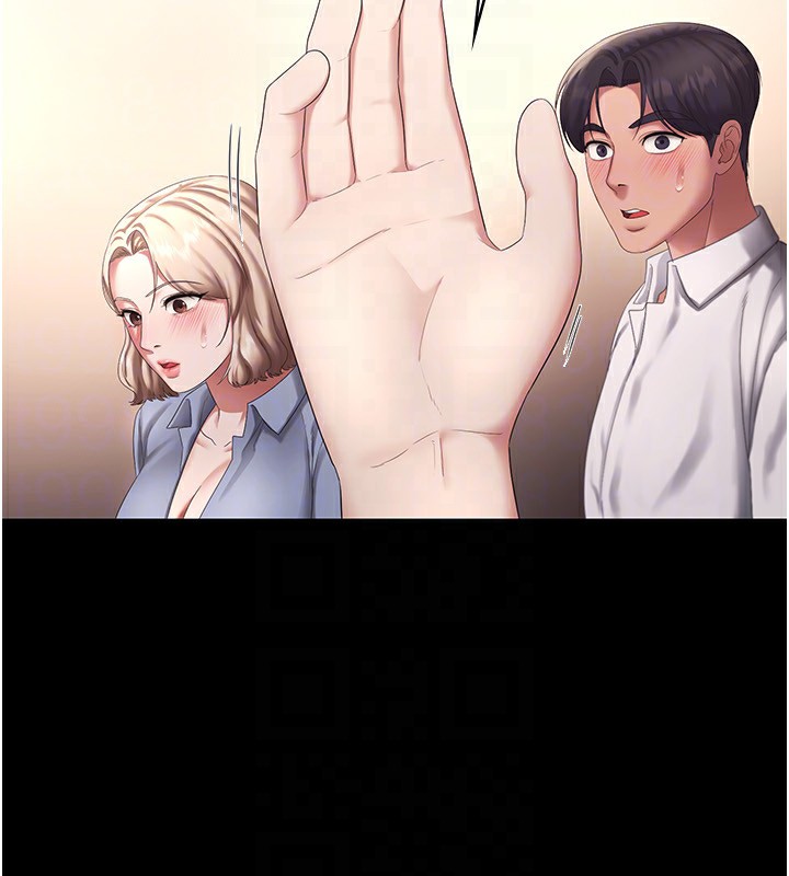 [韩国漫画] 老板娘的诱惑 剧情,OL,职场#[161P]-41