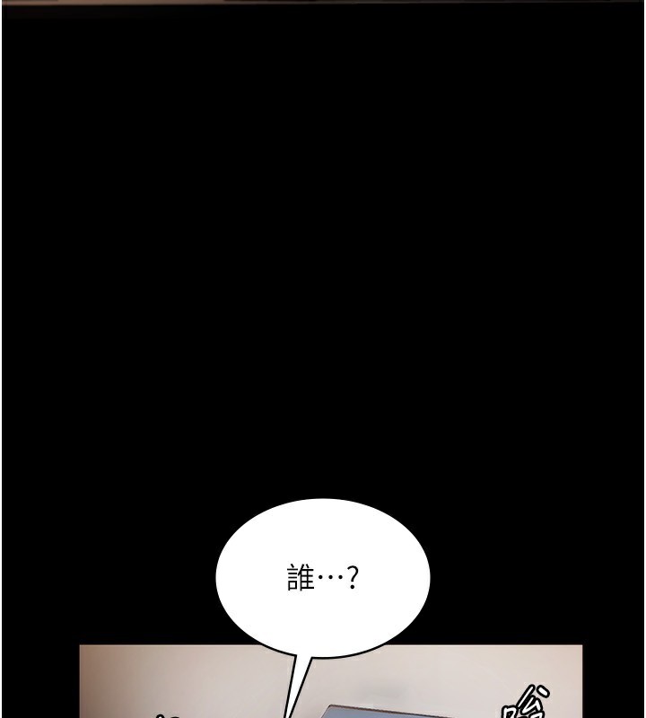 [韩国漫画] 老板娘的诱惑 剧情,OL,职场#[161P]-67