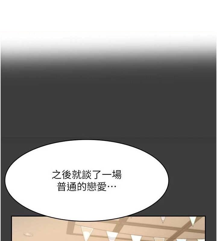 [韩国漫画] 老板娘的诱惑 剧情,OL,职场#[140P]-1