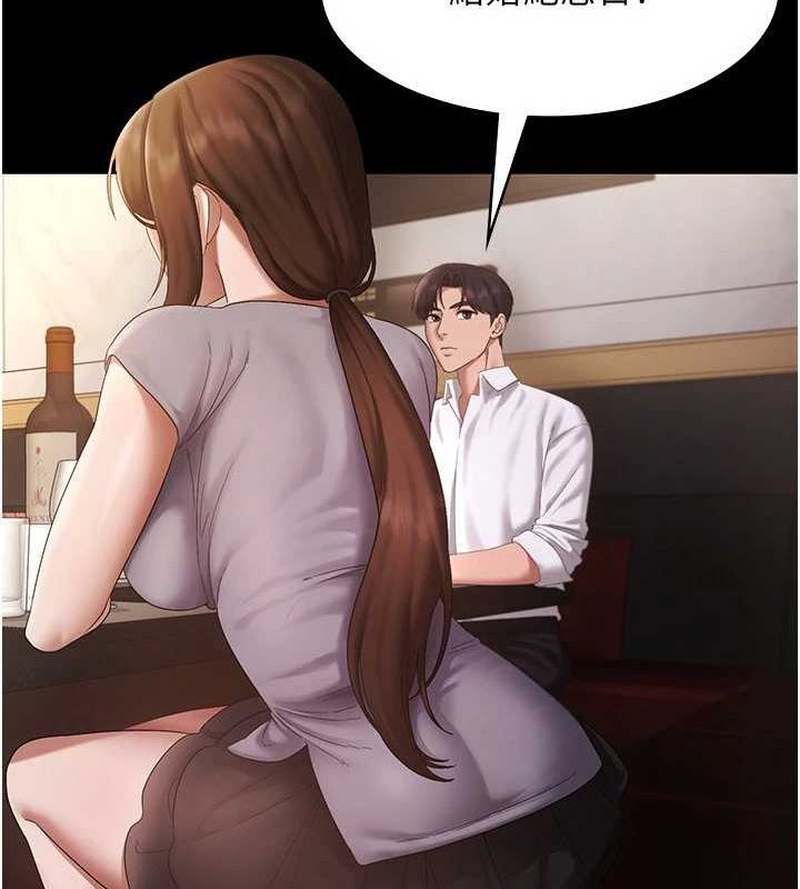 [韩国漫画] 老板娘的诱惑 剧情,OL,职场#[140P]-12