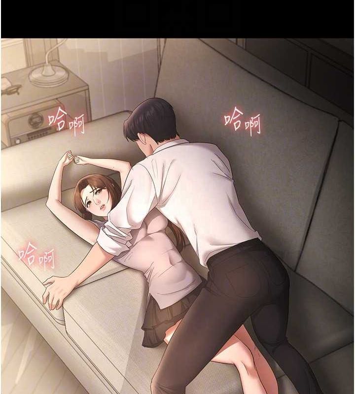 [韩国漫画] 老板娘的诱惑 剧情,OL,职场#[140P]-131