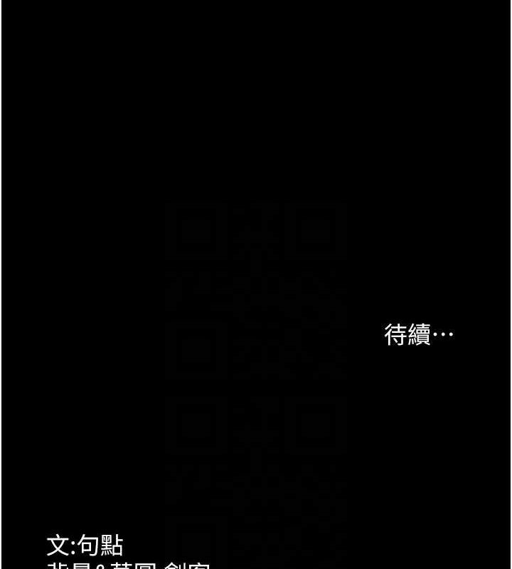 [韩国漫画] 老板娘的诱惑 剧情,OL,职场#[140P]-139