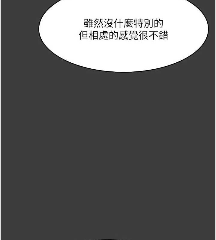 [韩国漫画] 老板娘的诱惑 剧情,OL,职场#[140P]-3