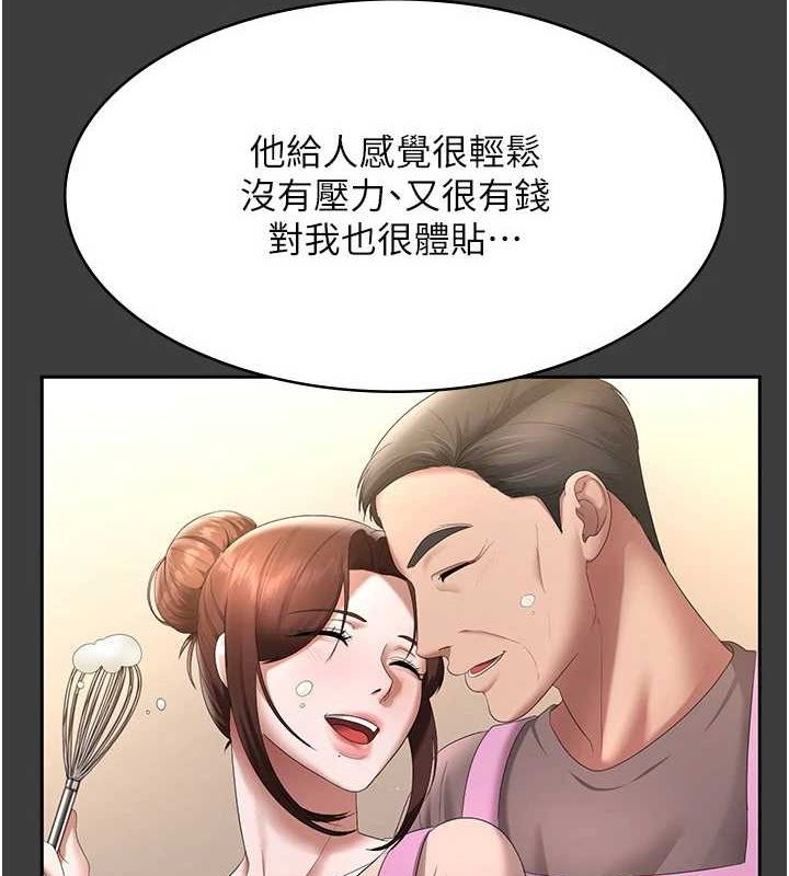 [韩国漫画] 老板娘的诱惑 剧情,OL,职场#[140P]-4
