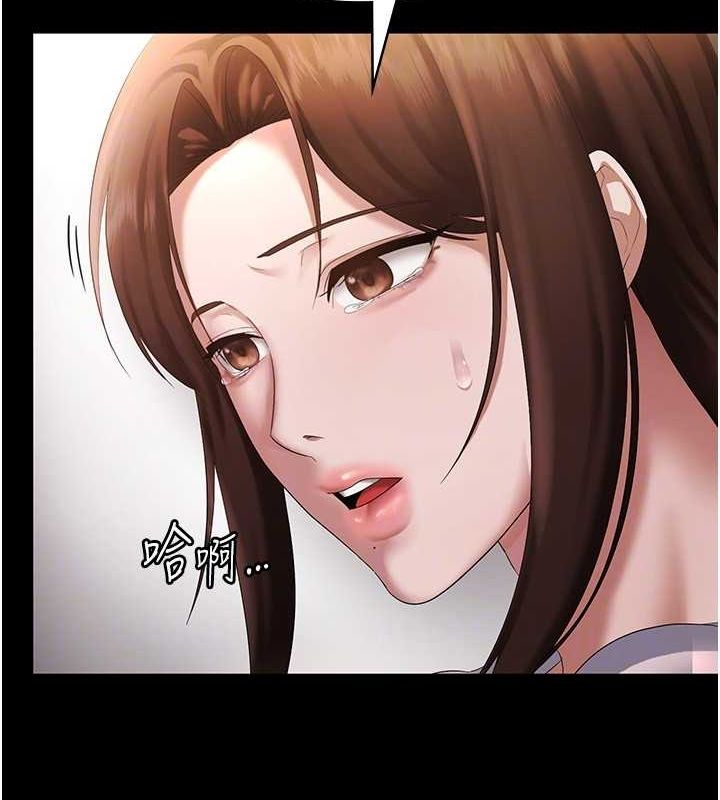 [韩国漫画] 老板娘的诱惑 剧情,OL,职场#[140P]-42