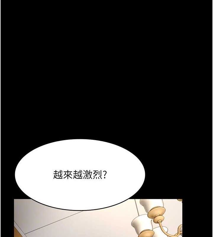 [韩国漫画] 老板娘的诱惑 剧情,OL,职场#[140P]-43