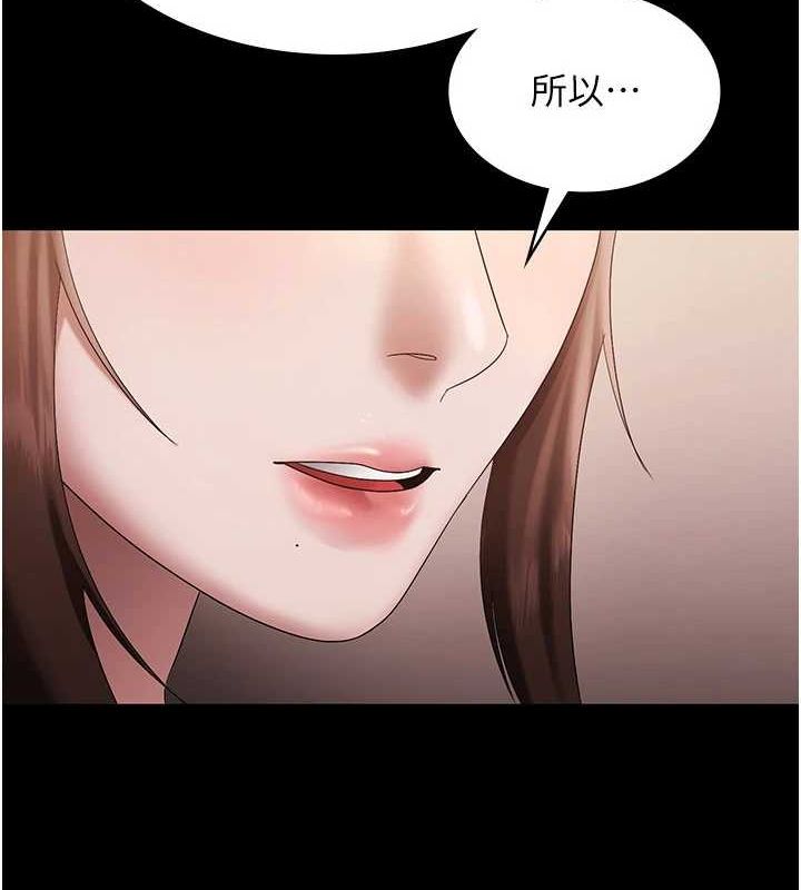 [韩国漫画] 老板娘的诱惑 剧情,OL,职场#[140P]-59