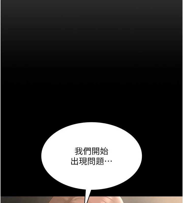[韩国漫画] 老板娘的诱惑 剧情,OL,职场#[140P]-6