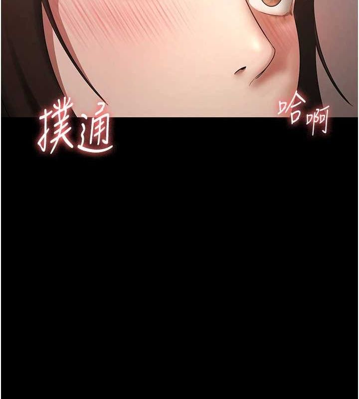 [韩国漫画] 老板娘的诱惑 剧情,OL,职场#[133P]-10