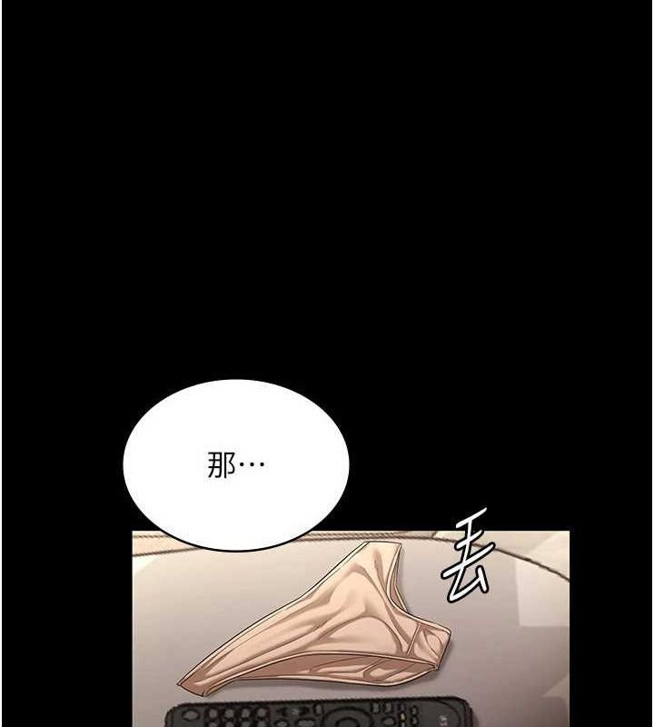 [韩国漫画] 老板娘的诱惑 剧情,OL,职场#[133P]-101