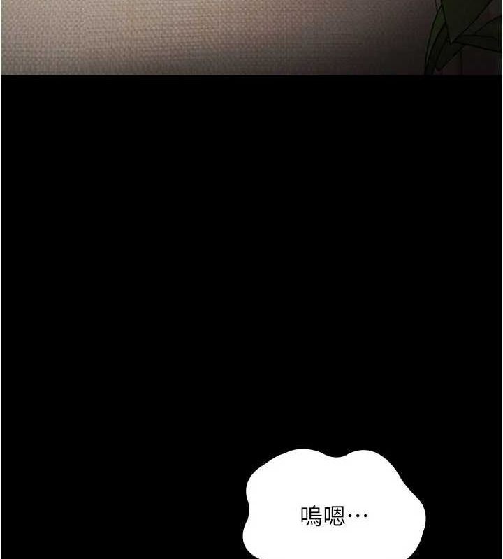 [韩国漫画] 老板娘的诱惑 剧情,OL,职场#[133P]-104