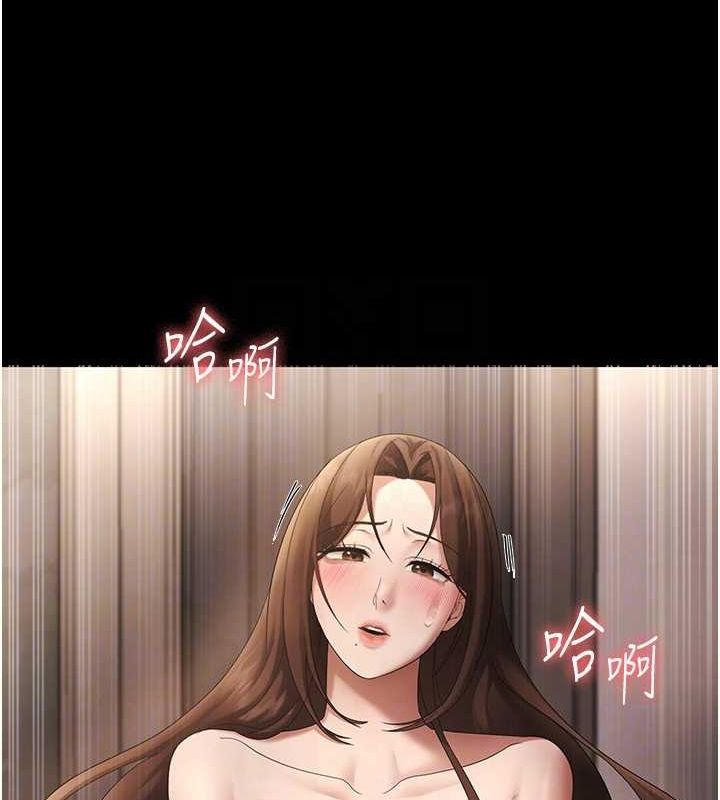 [韩国漫画] 老板娘的诱惑 剧情,OL,职场#[133P]-111