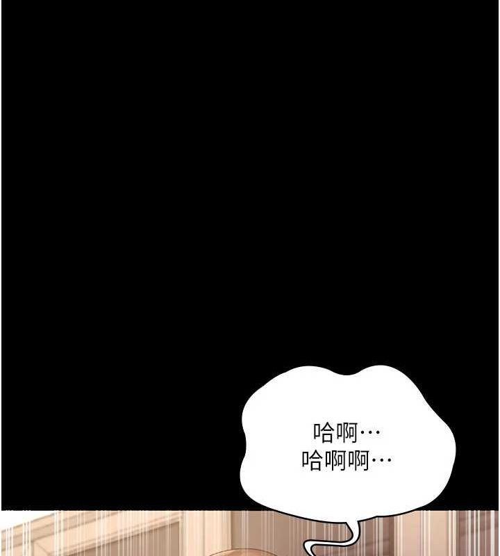 [韩国漫画] 老板娘的诱惑 剧情,OL,职场#[133P]-117