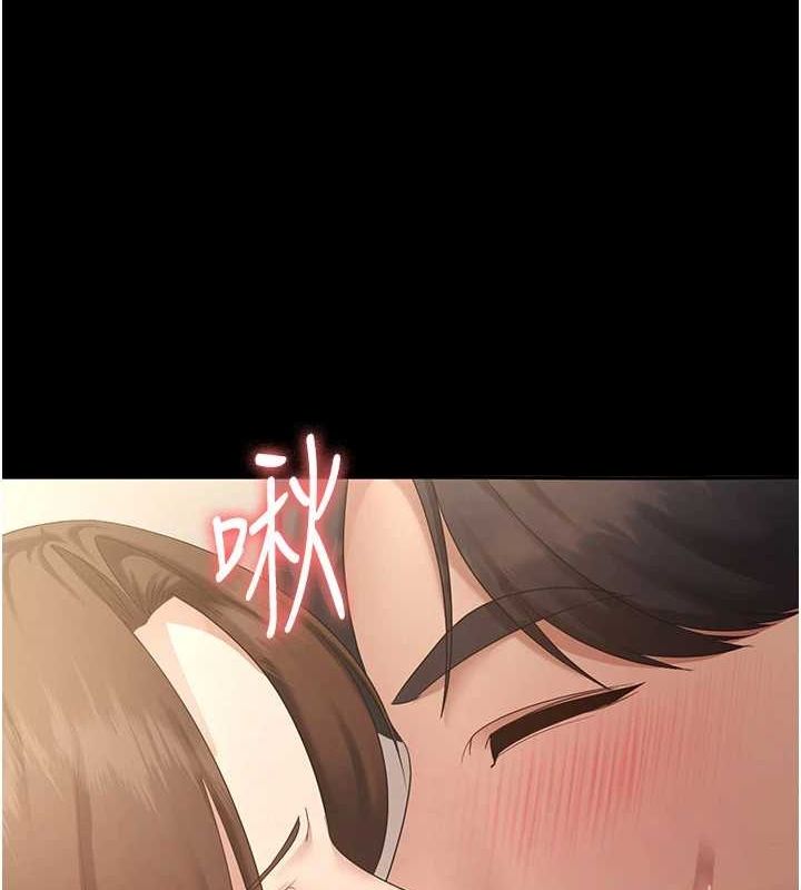 [韩国漫画] 老板娘的诱惑 剧情,OL,职场#[133P]-12