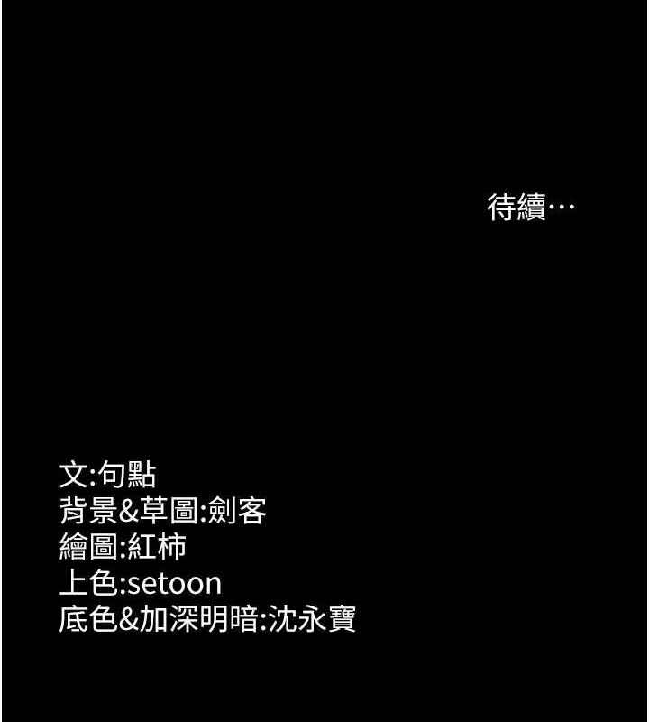 [韩国漫画] 老板娘的诱惑 剧情,OL,职场#[133P]-132