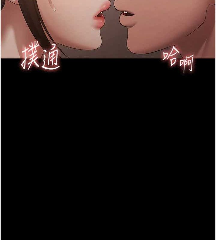 [韩国漫画] 老板娘的诱惑 剧情,OL,职场#[133P]-15