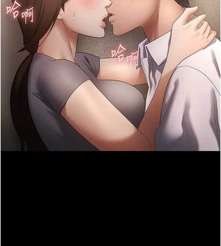 [韩国漫画] 老板娘的诱惑 剧情,OL,职场#[133P]-18