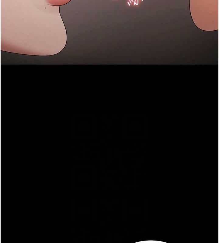 [韩国漫画] 老板娘的诱惑 剧情,OL,职场#[133P]-22