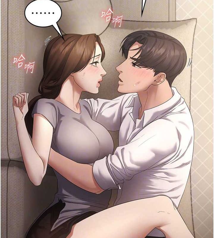 [韩国漫画] 老板娘的诱惑 剧情,OL,职场#[133P]-25