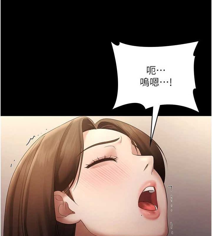 [韩国漫画] 老板娘的诱惑 剧情,OL,职场#[133P]-39