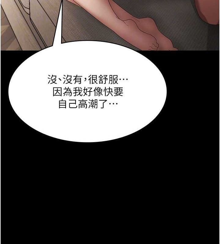 [韩国漫画] 老板娘的诱惑 剧情,OL,职场#[133P]-47