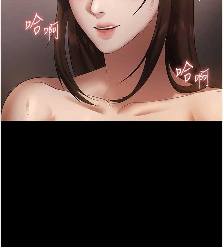 [韩国漫画] 老板娘的诱惑 剧情,OL,职场#[133P]-49