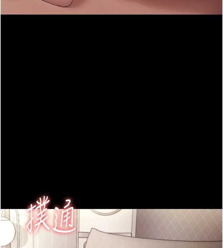 [韩国漫画] 老板娘的诱惑 剧情,OL,职场#[133P]-51