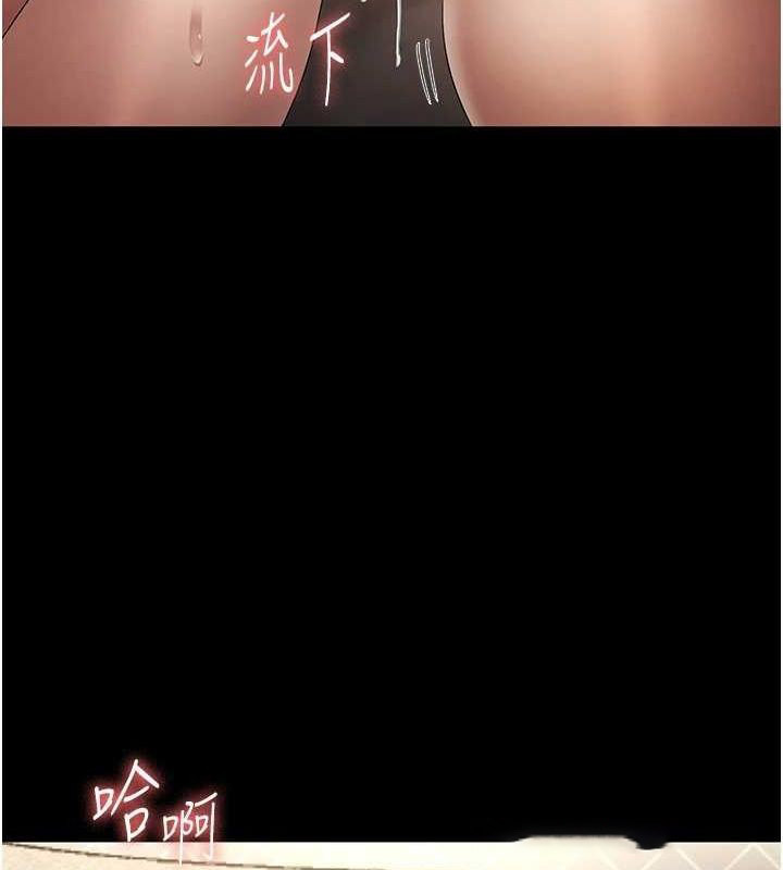 [韩国漫画] 老板娘的诱惑 剧情,OL,职场#[133P]-64