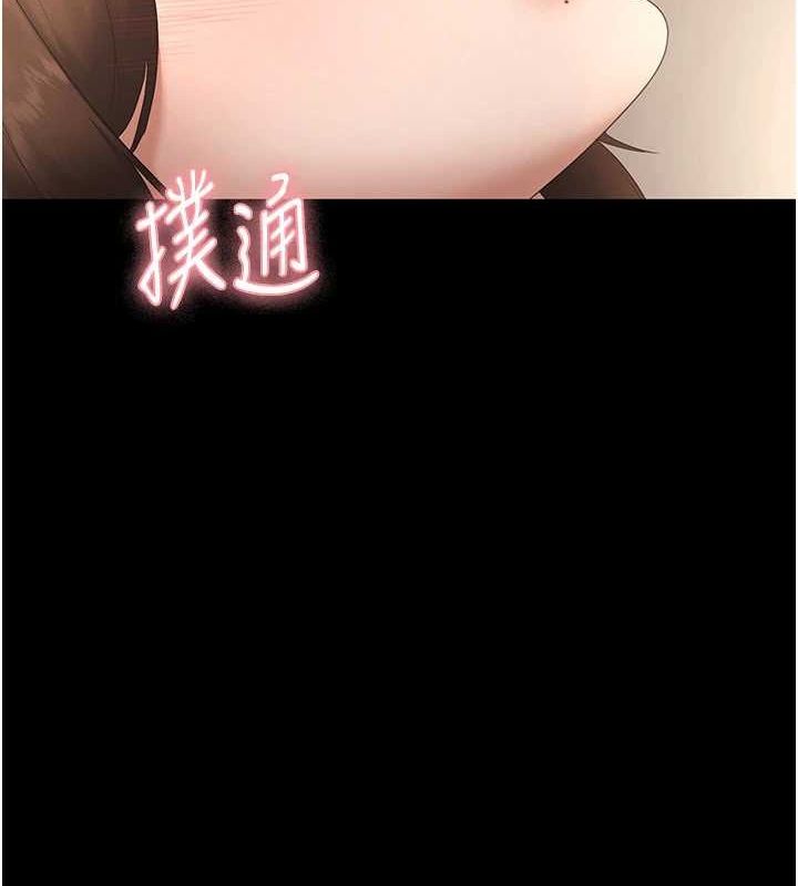 [韩国漫画] 老板娘的诱惑 剧情,OL,职场#[133P]-7