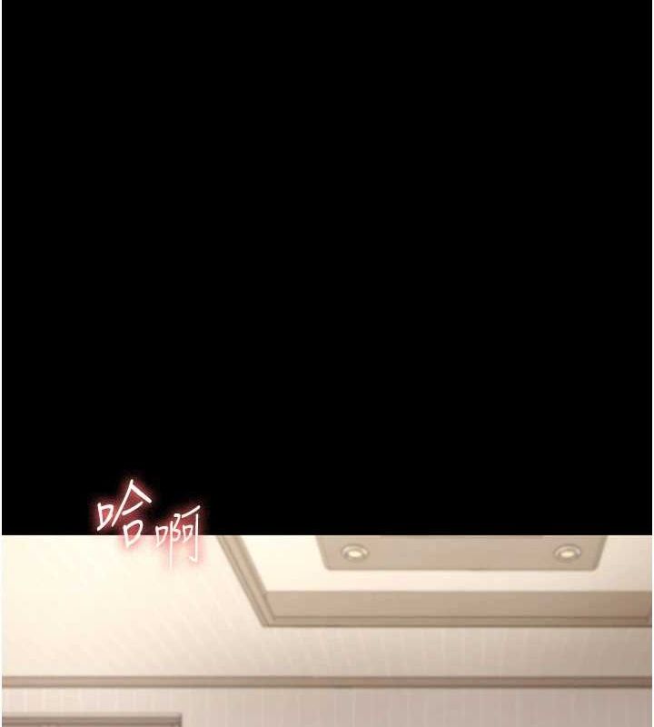 [韩国漫画] 老板娘的诱惑 剧情,OL,职场#[133P]-70