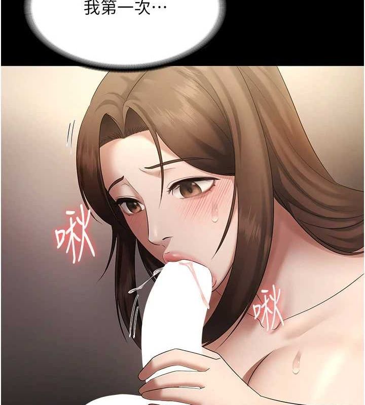 [韩国漫画] 老板娘的诱惑 剧情,OL,职场#[133P]-75