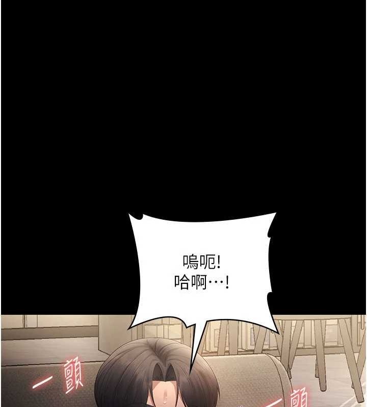 [韩国漫画] 老板娘的诱惑 剧情,OL,职场#[133P]-83