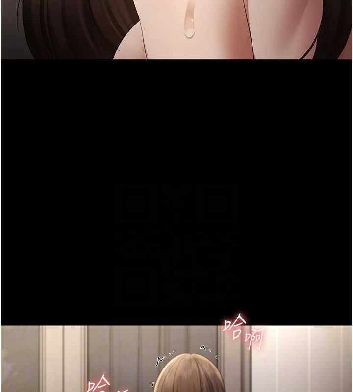 [韩国漫画] 老板娘的诱惑 剧情,OL,职场#[133P]-95