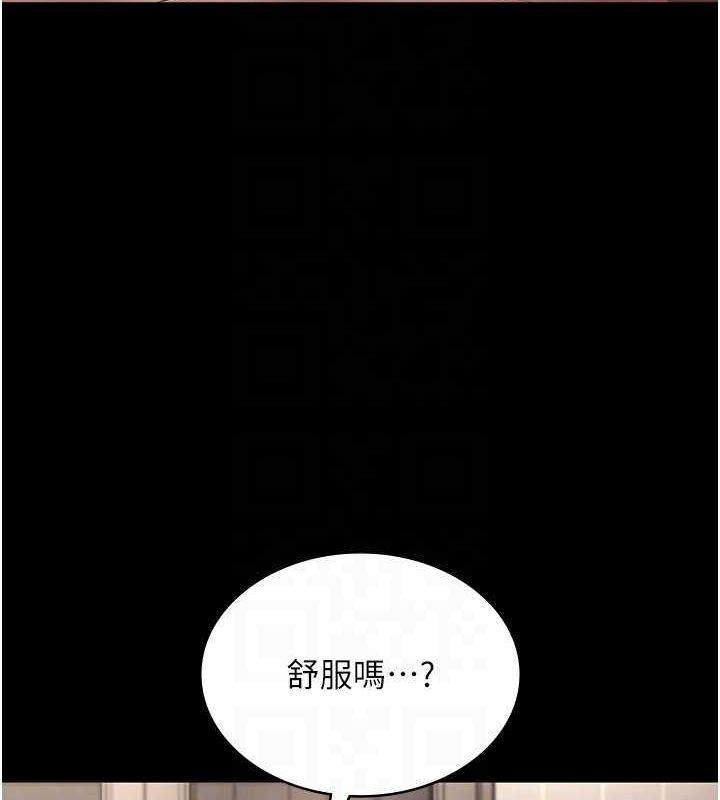 [韩国漫画] 老板娘的诱惑 剧情,OL,职场#[133P]-97