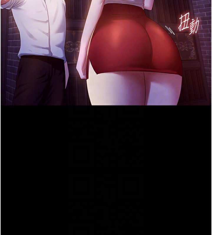 [韩国漫画] 老板娘的诱惑 剧情,OL,职场#[146P]-101