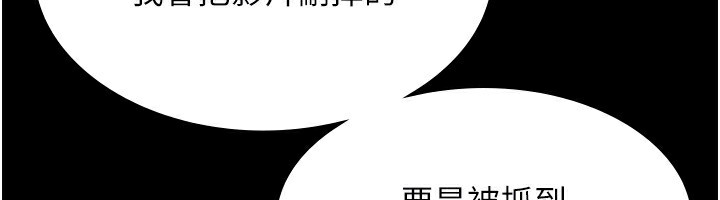 [韩国漫画] 老板娘的诱惑 剧情,OL,职场#[146P]-105